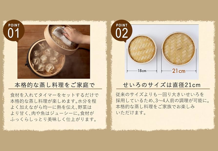 電気せいろ 直径21cm Amazon | MK Seiko 電気せいろ 蒸し器 21cm 2段 EM-215K